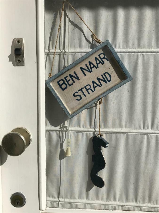 Vakantiebungalow Mee Naar Ouddorp Aan Zee Exteriör bild